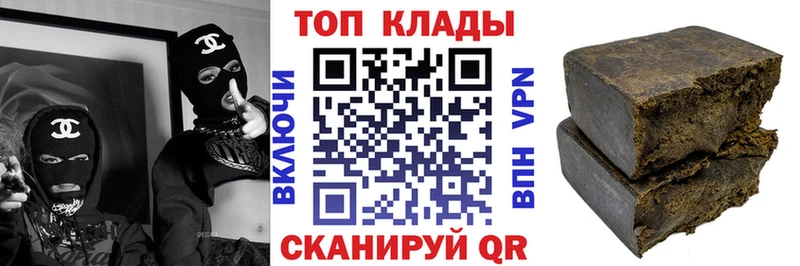 Купить наркоту Островной kraken онион  COCAIN  Гашиш  Галлюциногенные грибы  Каннабис  МЕФ  Alpha PVP 