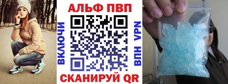 Alpha-PVP СК КРИС Островной