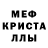 Метадон кристалл KAKROS TV