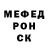 Амфетамин 97% Crezi Black