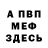 КЕТАМИН VHQ Firuze Kerimova