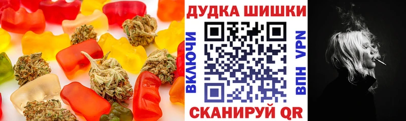 darknet как зайти  гидра как войти  Островной  Печенье с ТГК марихуана 
