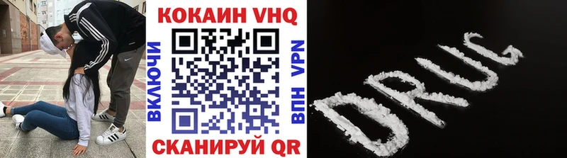 Cocaine Перу  Островной 