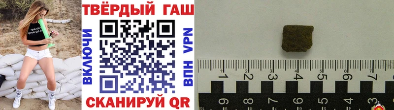 ГАШИШ Изолятор Островной
