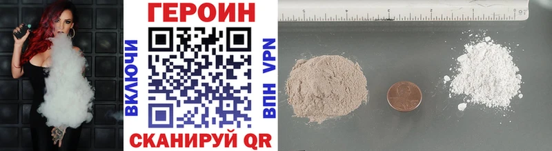 Героин афганец  Островной 