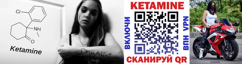 как найти наркотики  ссылка на мегу ссылки  КЕТАМИН VHQ  Островной 