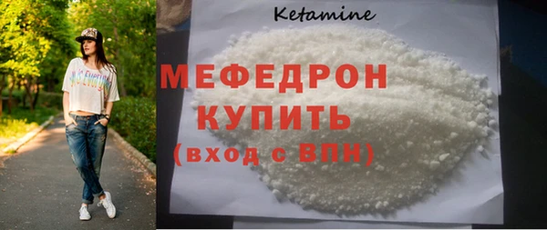 MESCALINE Гусь-Хрустальный