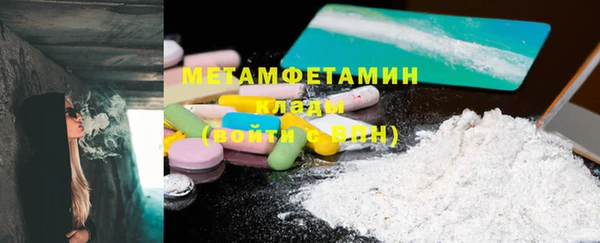 MESCALINE Гусь-Хрустальный