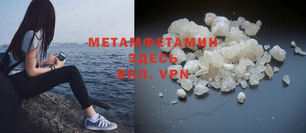 бутират Наволоки