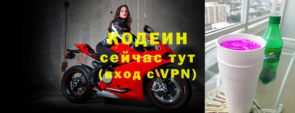 бутират Наволоки