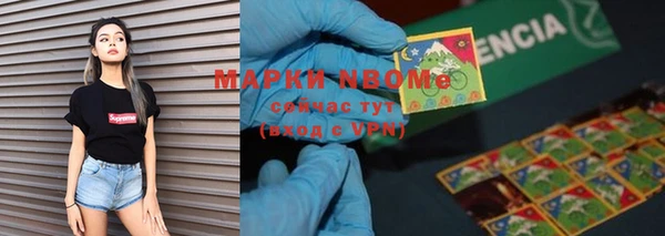 ALPHA-PVP Гусев