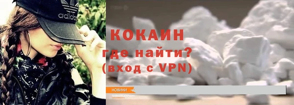 МДМА Нефтекумск