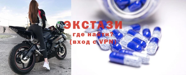крисы Нефтегорск