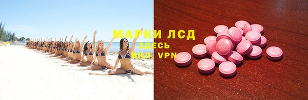 бутират Наволоки