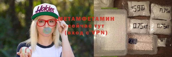 ALPHA-PVP Гусев