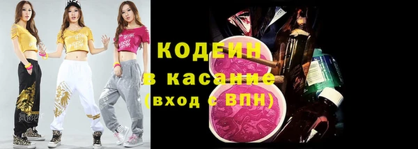 бутират Наволоки