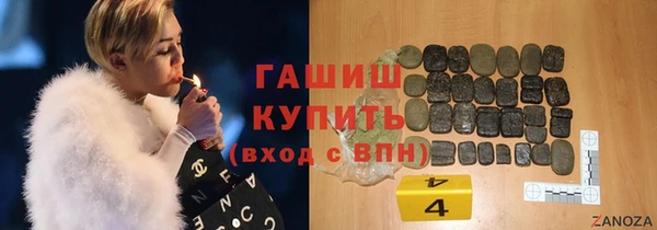 бутират Наволоки