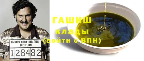 ALPHA-PVP Гусев