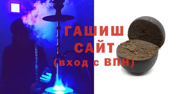 ALPHA-PVP Гусев