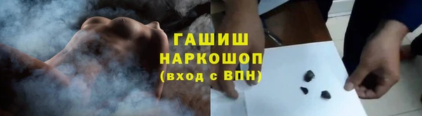 бутират Наволоки