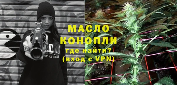 гидра Абинск