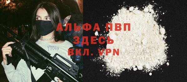 ALPHA-PVP Козловка