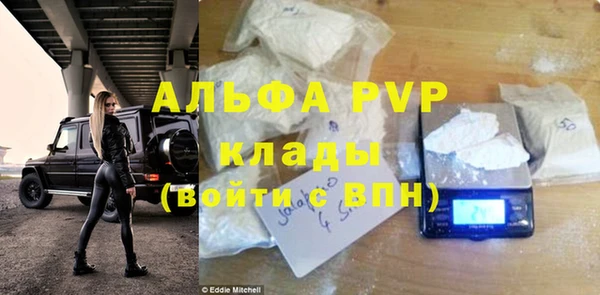 винт Навашино
