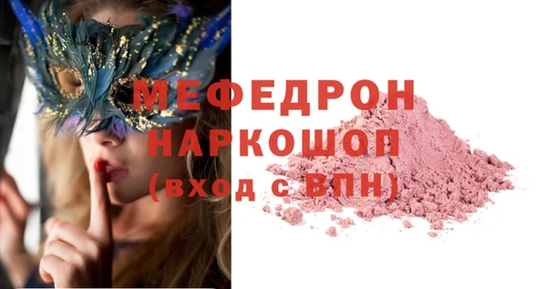 МДПВ Надым