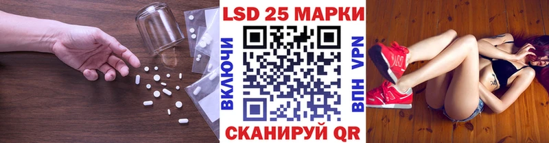 блэк спрут зеркало площадка клад Лсд 25 экстази ecstasy наркошоп Островной