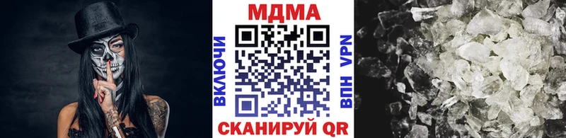 что такое наркотик Островной MDMA кристаллы