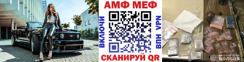 МЕТАМФЕТАМИН Декстрометамфетамин 99.9% наркота KRAKEN ССЫЛКА Островной