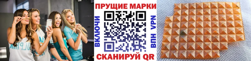 Наркотические марки 1,8мг  как найти закладки  Островной 