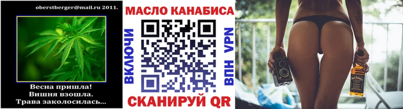 наркотики  Островной  гидра как войти  ТГК жижа 