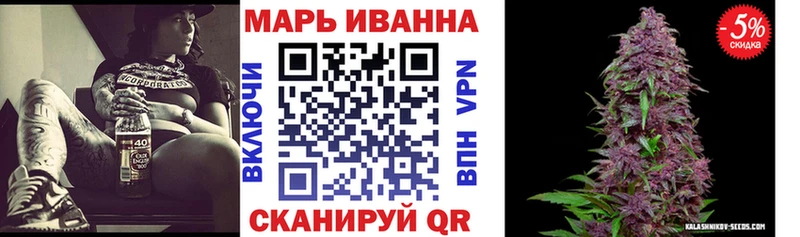 Канабис конопля Островной